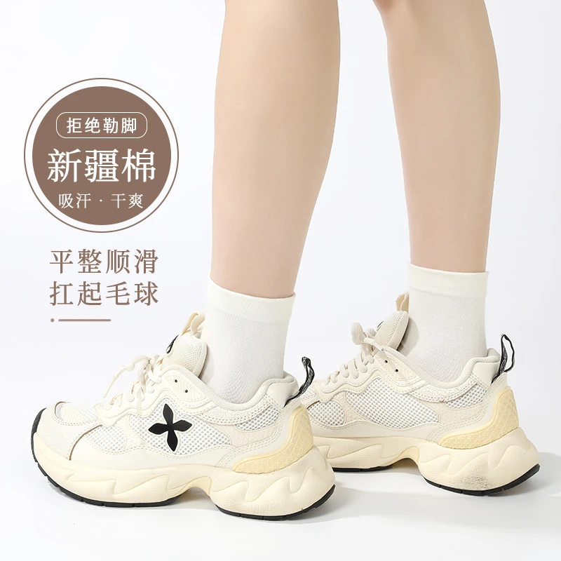 【新疆棉】四季袜中长筒棉袜吸汗透气干爽防臭柔软简约纯色月子袜