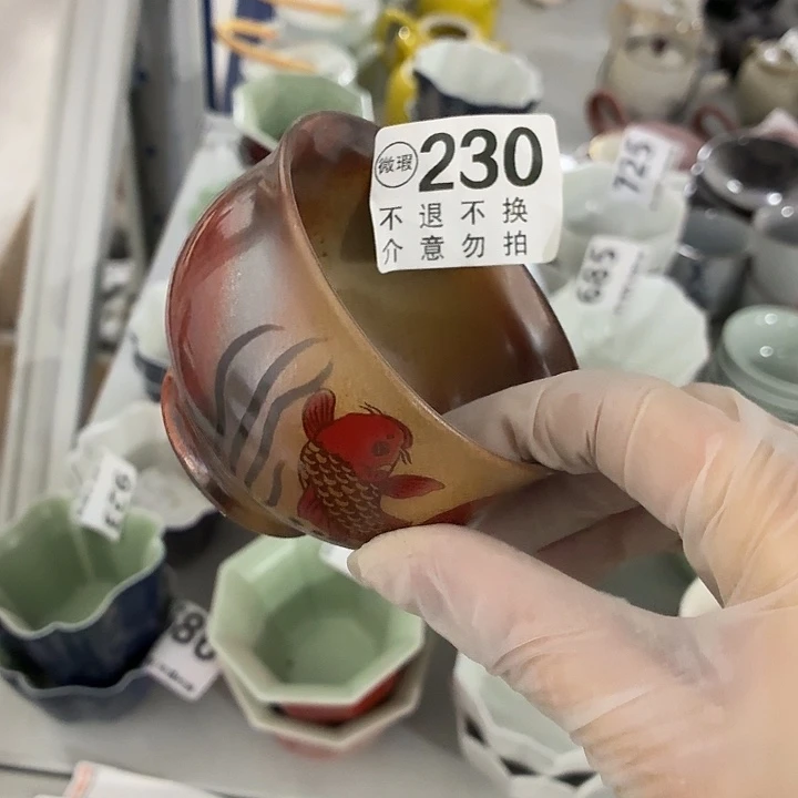 茶具微暇，介意勿拍