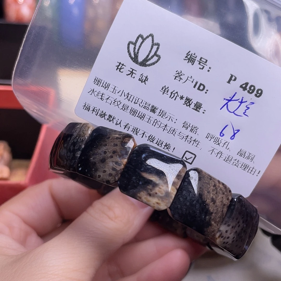 大***超未镶嵌手镯硅化玉