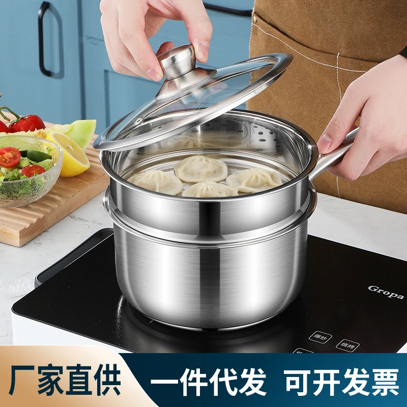 苏泊尓适用雅发304不锈钢复底奶锅 宝宝食品级辅食锅 加厚带屉小