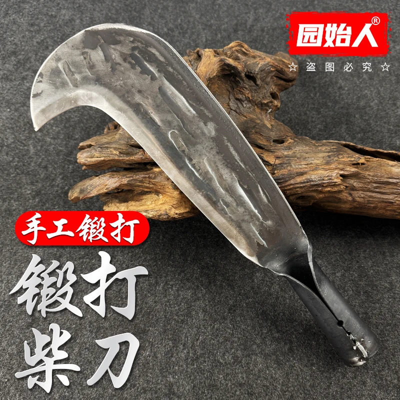 1.8斤刀王柴刀户外柴刀劈柴刀砍树刀手工锻打砍柴专用刀高硬度