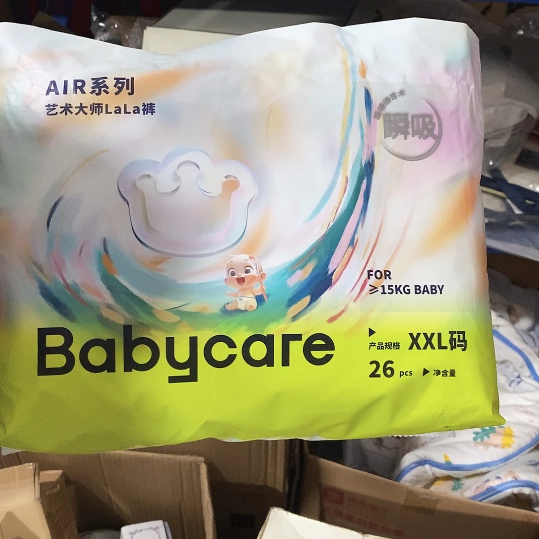 塑料 小金麦小金麦