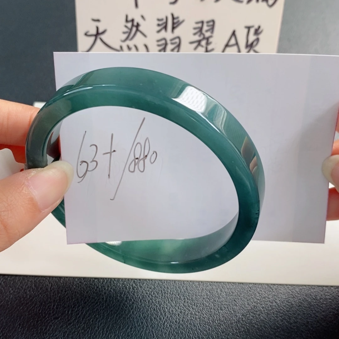 未镶嵌手镯翡翠天然翡翠