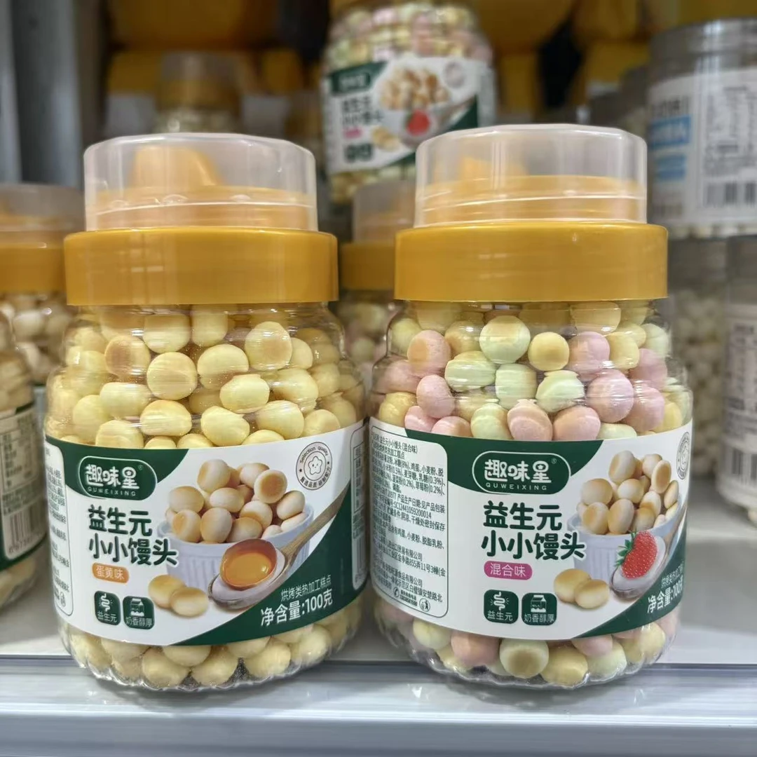 趣味星小馒头宝宝零食益生元小小馒头入口即化儿童罐装小蛋酥原味