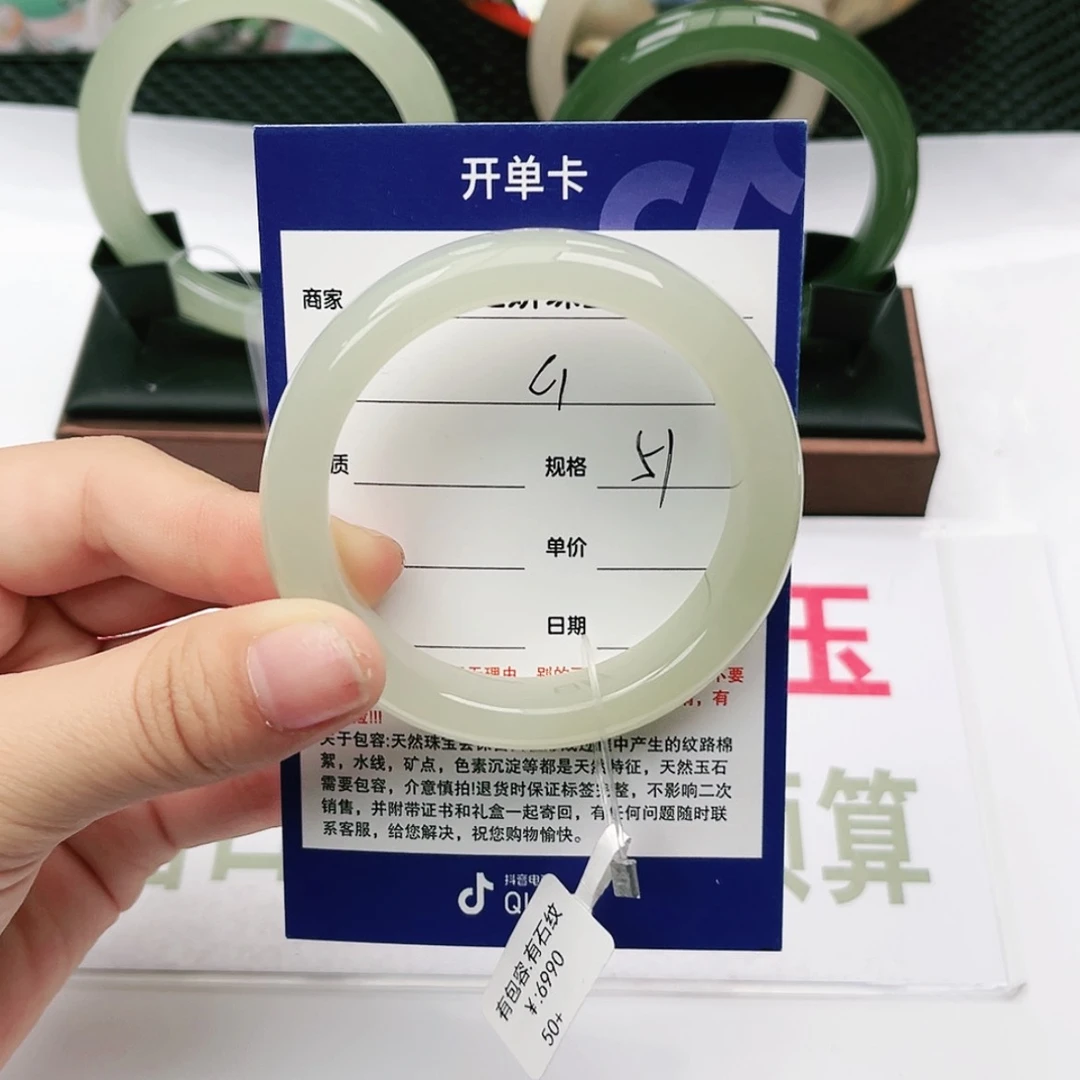 【闪购商品】和田玉手镯未镶嵌
