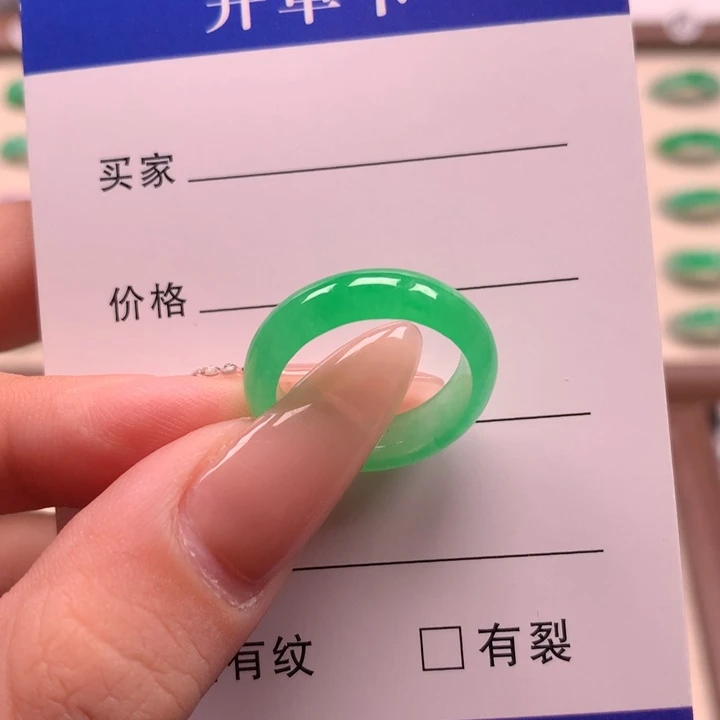 无非金属福***子直播间一物一拍14圈