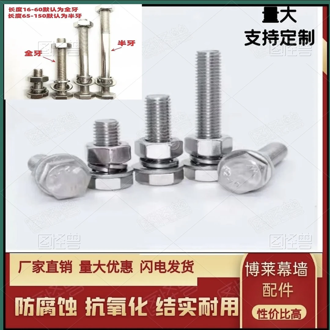 五金不锈钢镀锌挂件螺丝螺丝外六角螺栓螺母套装组合多套装组合