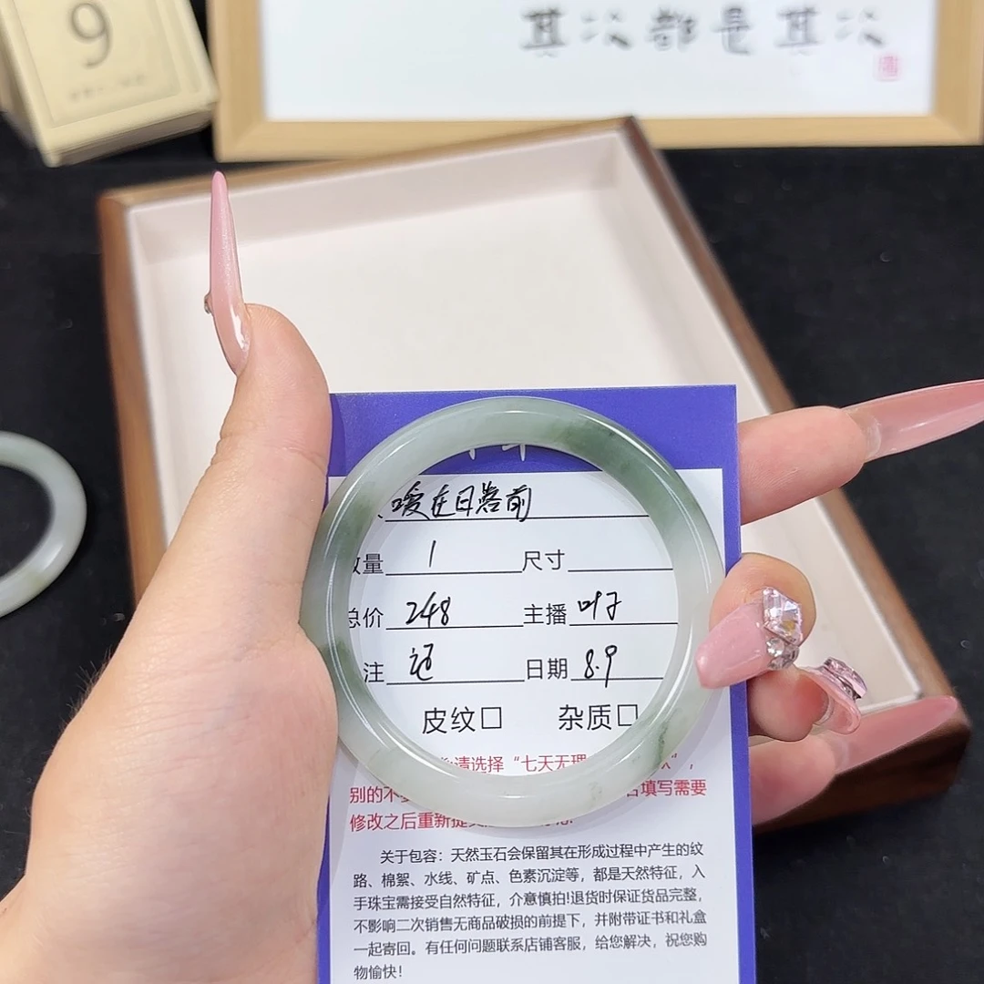 石英质玉手镯未镶嵌