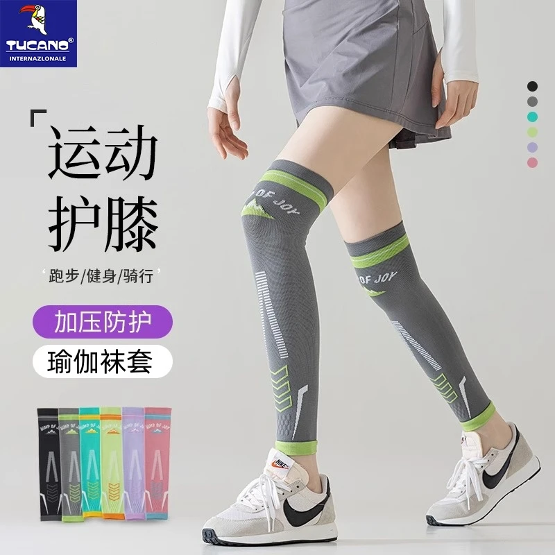 日本专业运动护膝女夏跑步跳绳专用加长护膝盖护小腿健身压力腿套