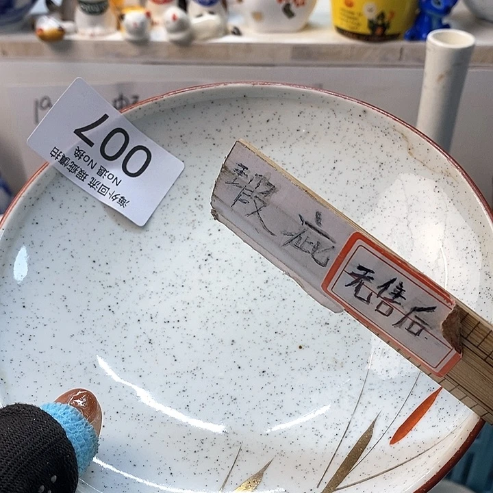 瓷片々啊啊啊啊啊啊啊啊你好