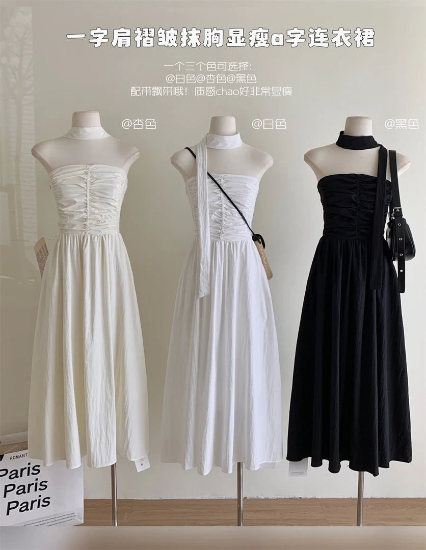 褶皱吊带连衣裙2025新款女夏季法式高级感气质收腰小众抹胸裙实拍