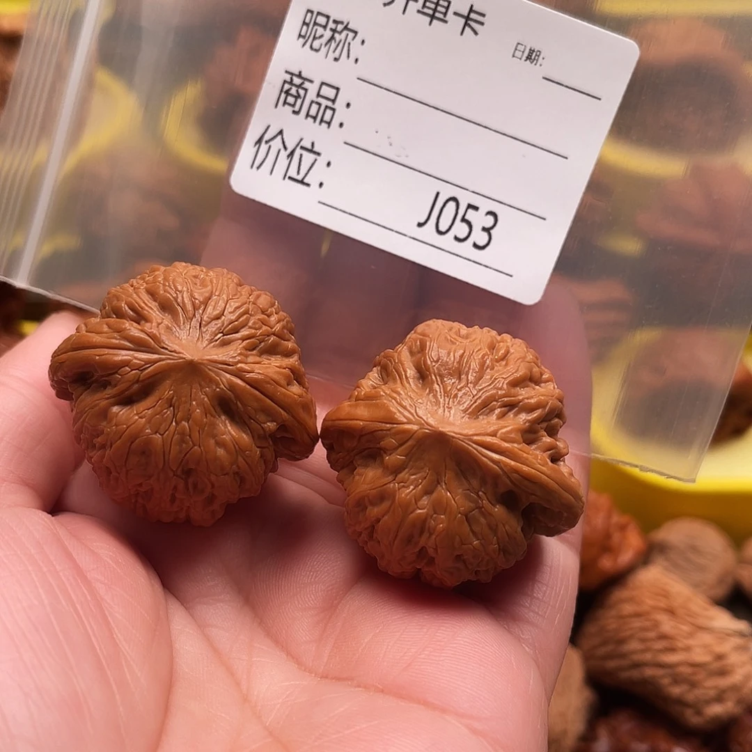 林***淼吊坠文玩核桃铁锤38