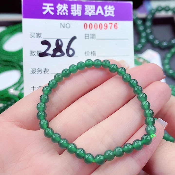 翡翠手链未镶嵌111111111111