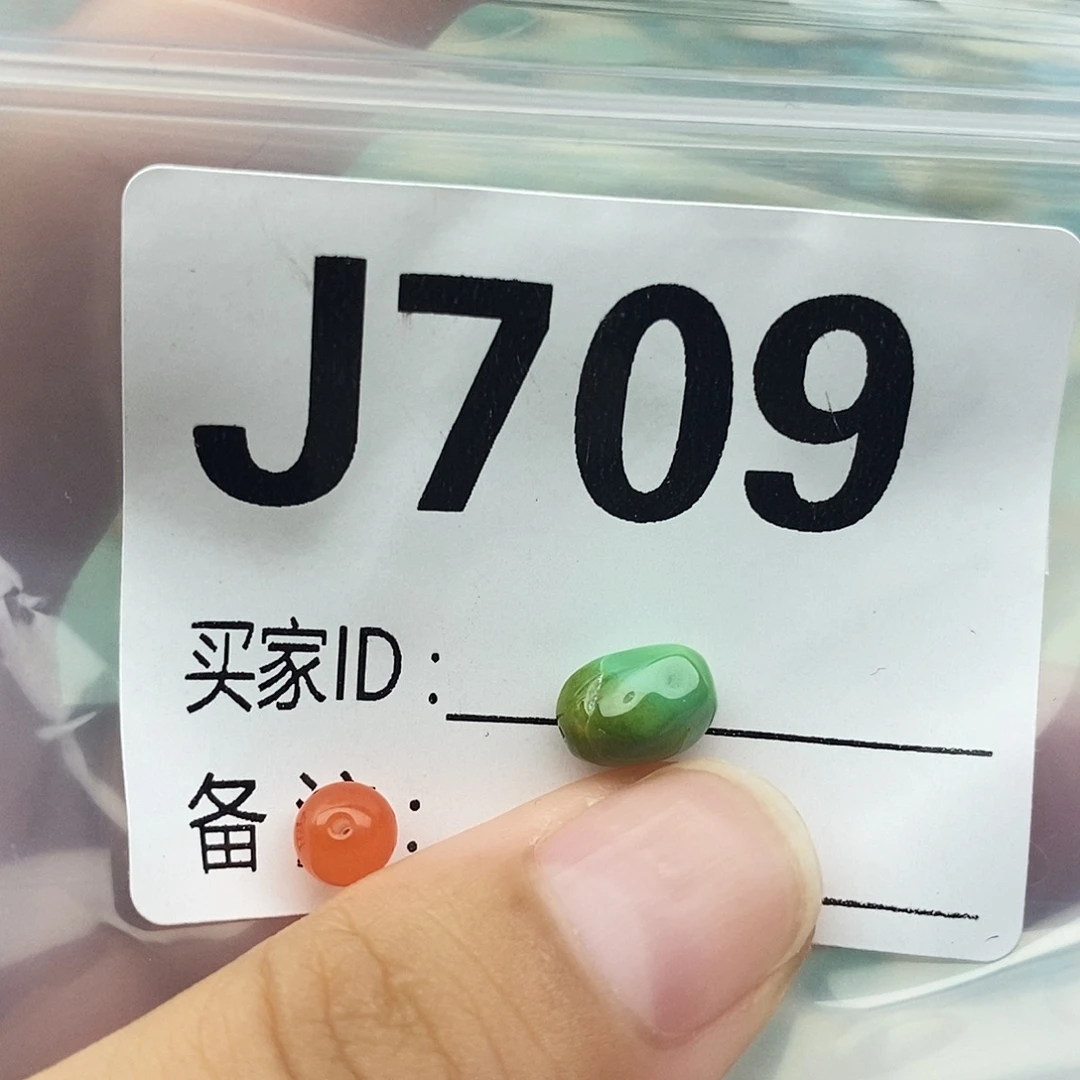 南红玛瑙未镶嵌配饰