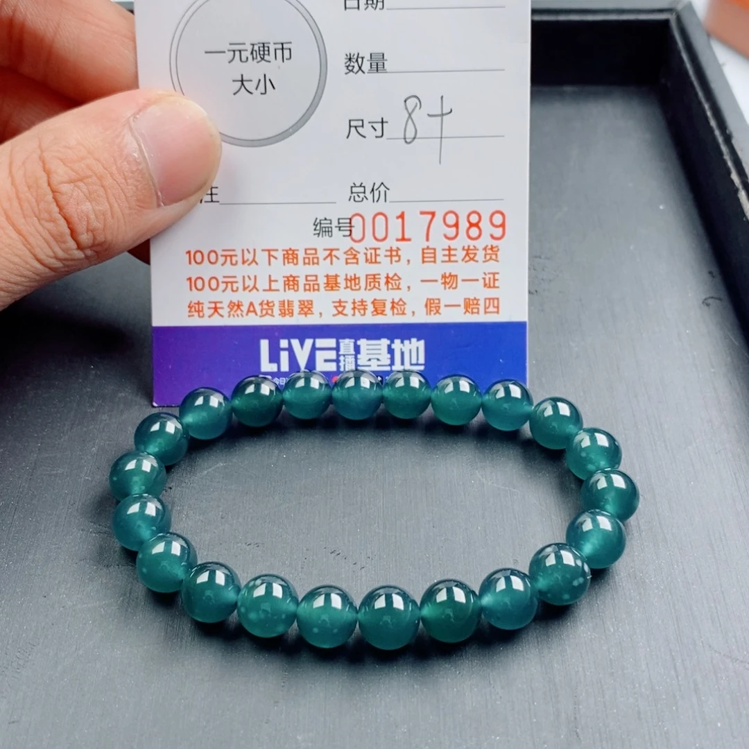翡翠散珠纯天然翡翠成品手串
