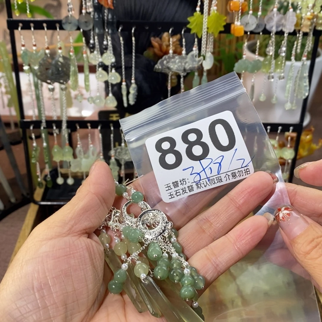 梦***外蛇纹石玉合金发饰