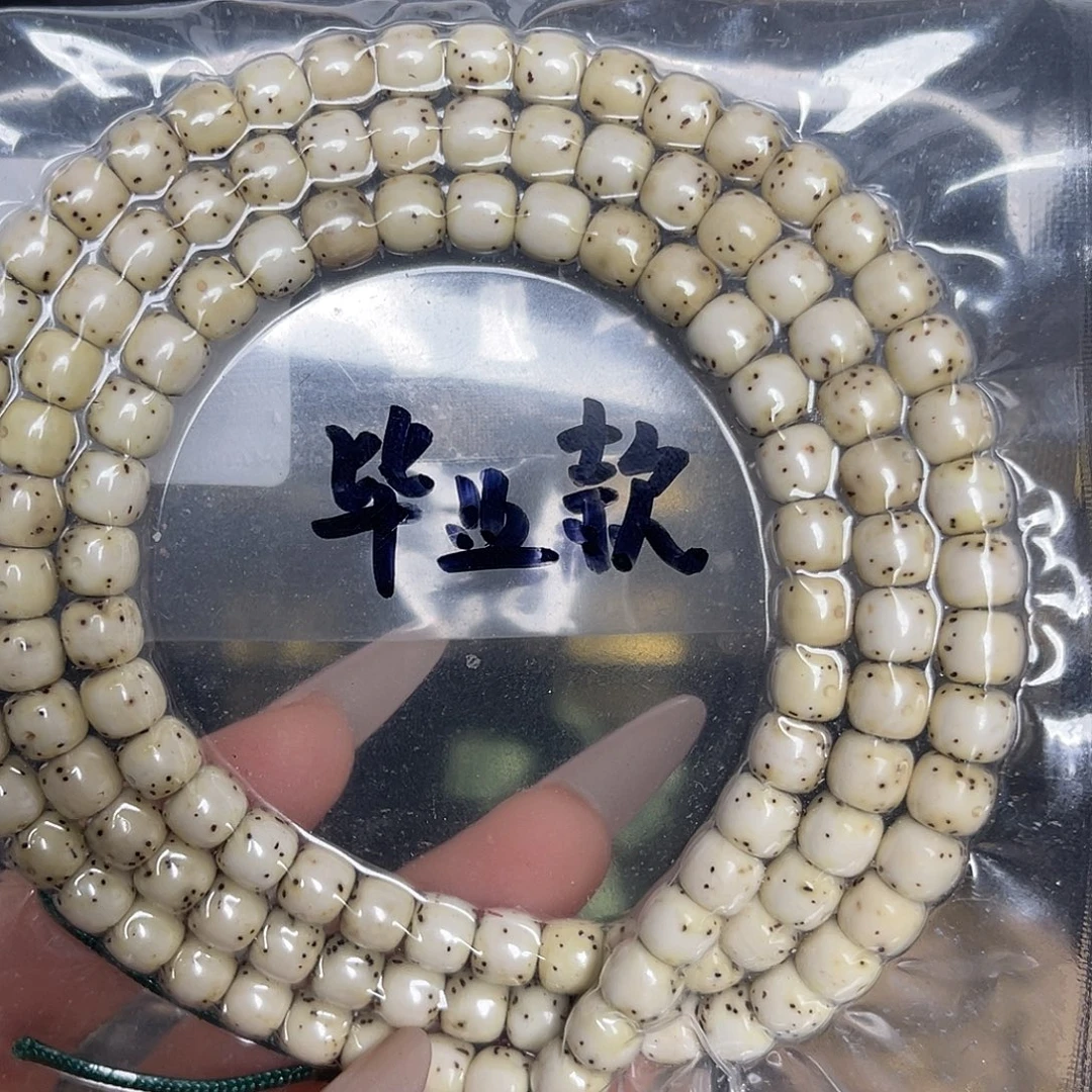 吊坠星月菩提星月
