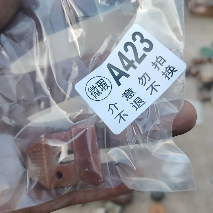 风***色金属朋友拍的老物件持续中