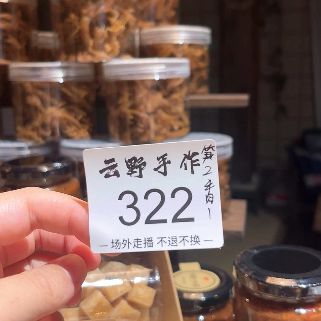 请****哈哈哈哈哈哈哈姐姐