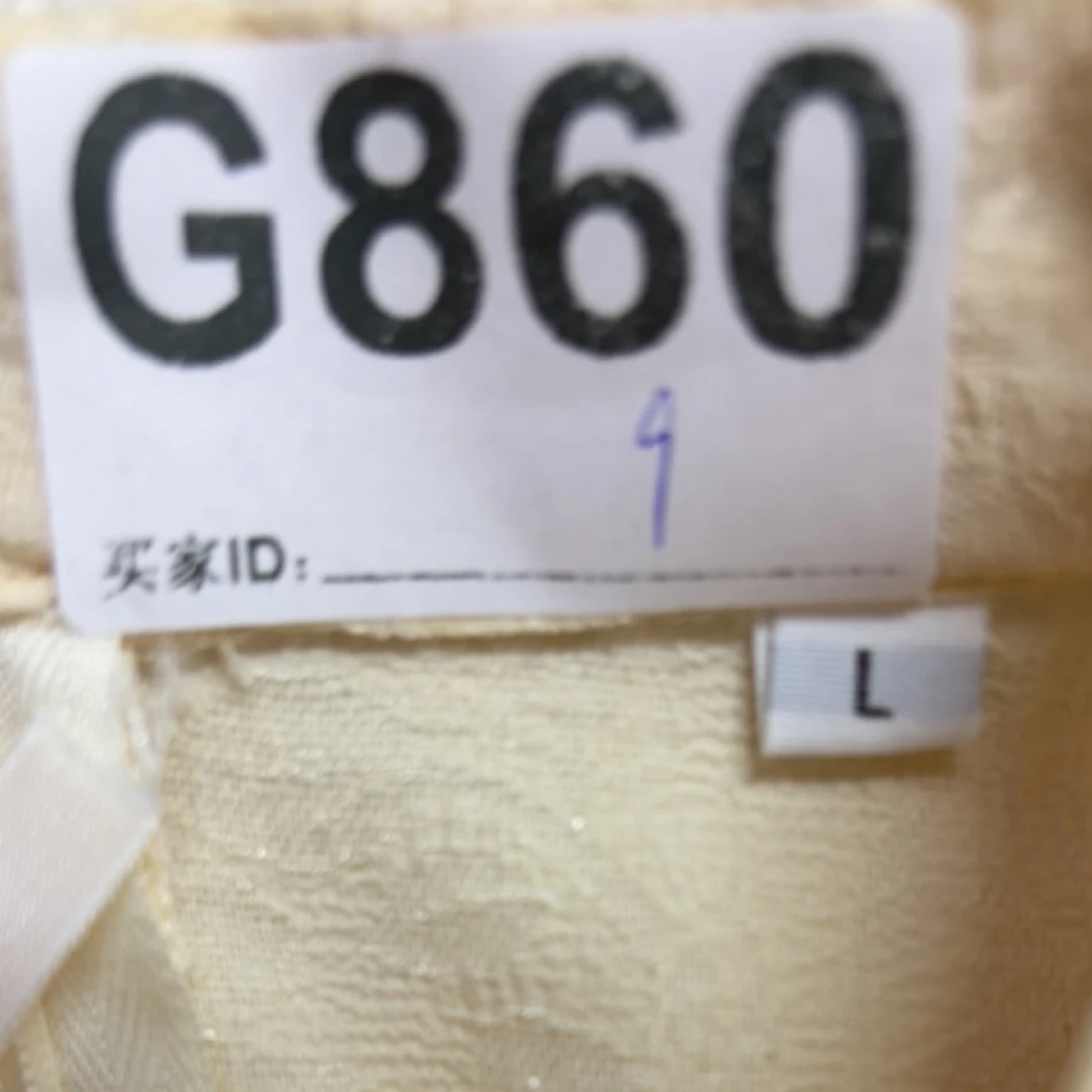 -g860-瑕------改良款旗袍百搭