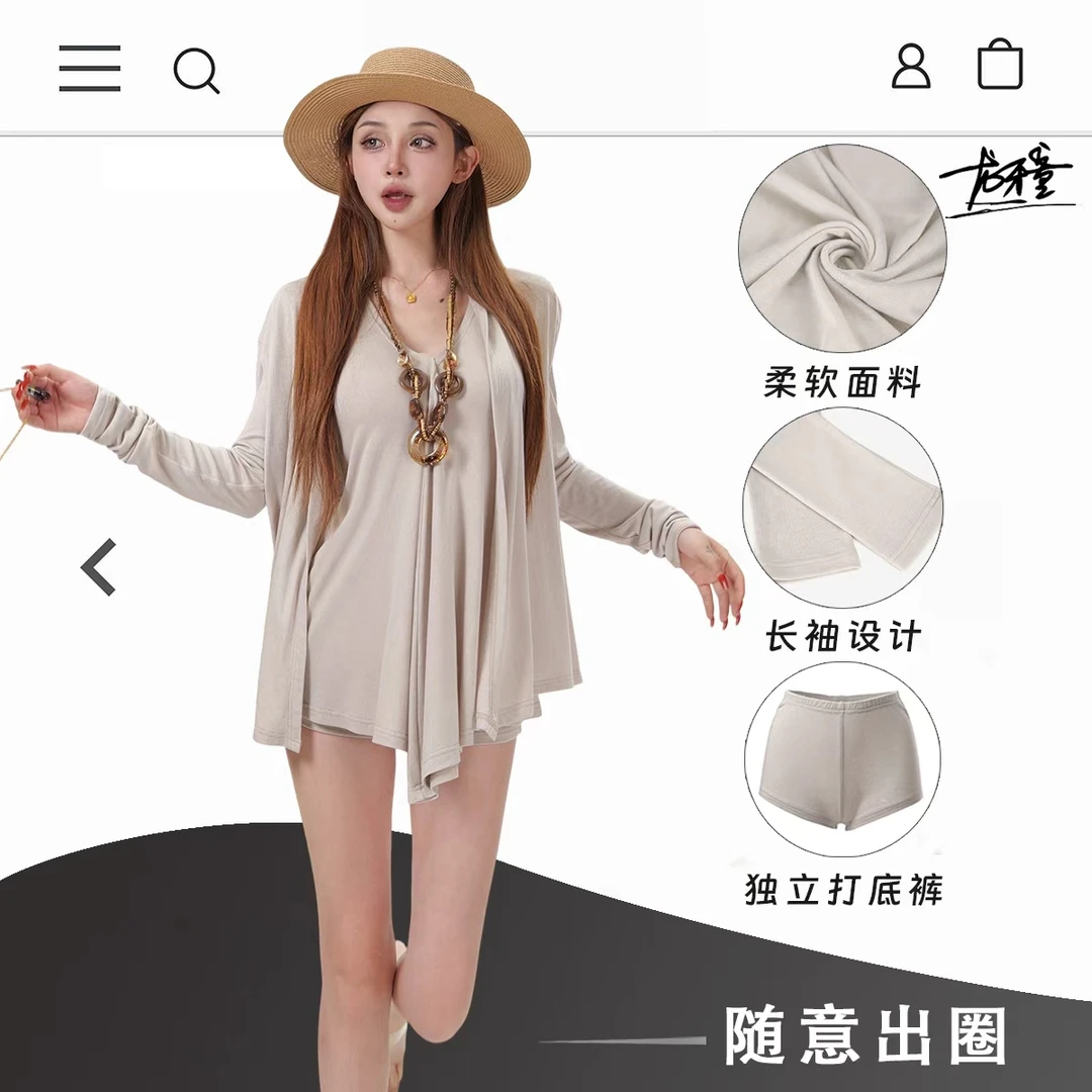 龙怼怼推荐【随意出圈】夏季修身女装长袖套装性感薄款宽松轻薄透气