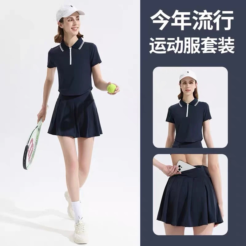 2025新款羽毛球服女夏季网球运动套装健身polo领上衣爆款速干短裙