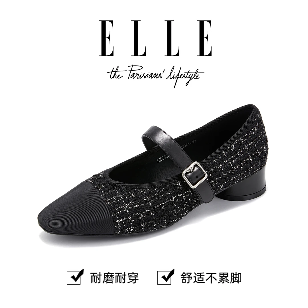 ELLE高级感小众高跟鞋女法式复古小香风浅口单鞋黑色方头玛丽珍鞋