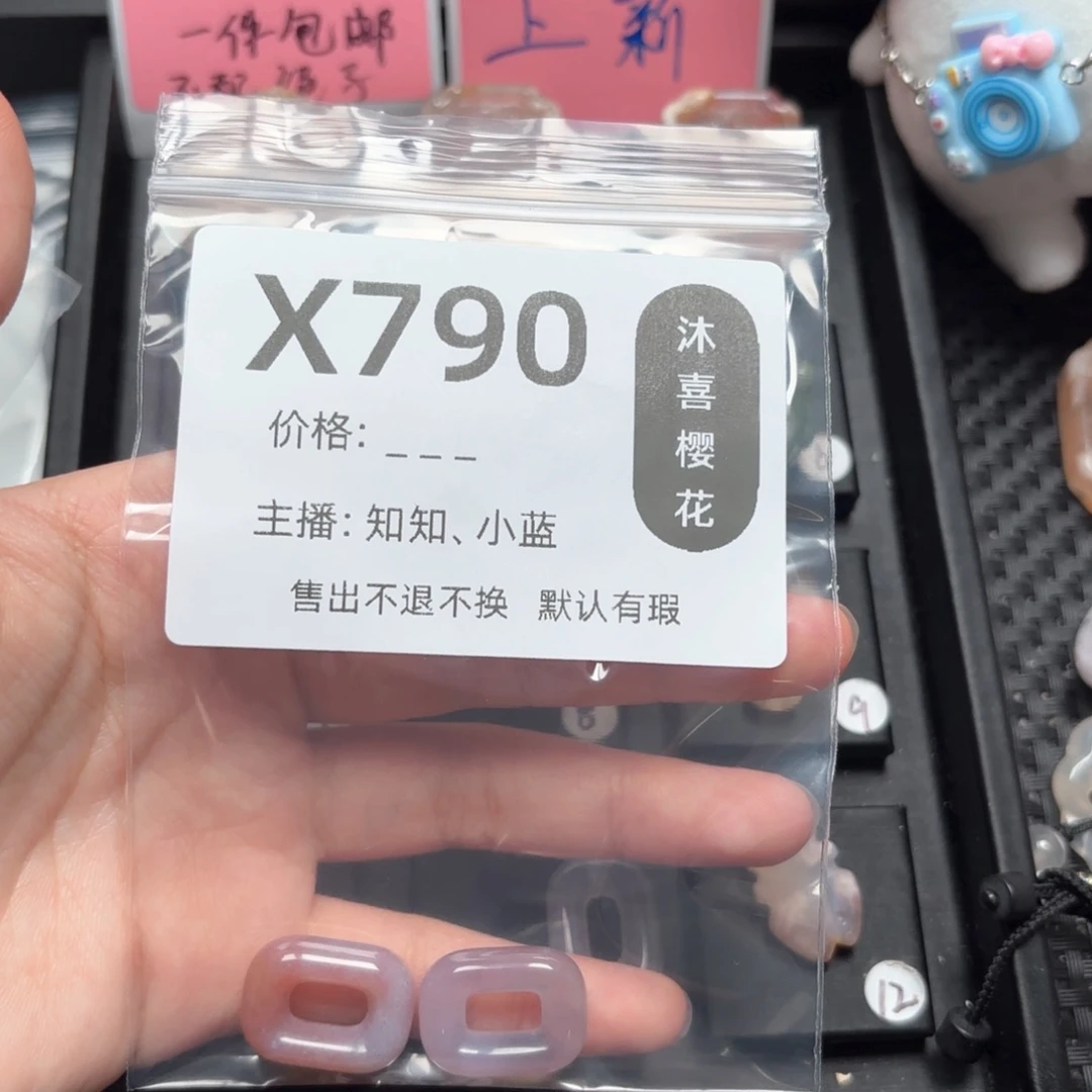 玛瑙/玉髓颈饰未镶嵌@**嫣