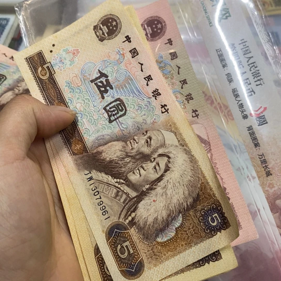 人***梦退市钱币原图发货10张