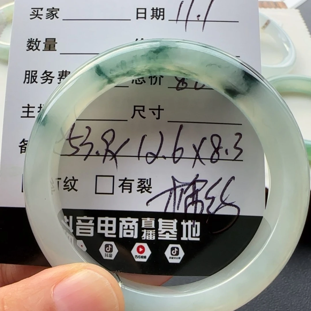 【闪购商品】未镶嵌手镯翡翠吶*天然翡翠手镯