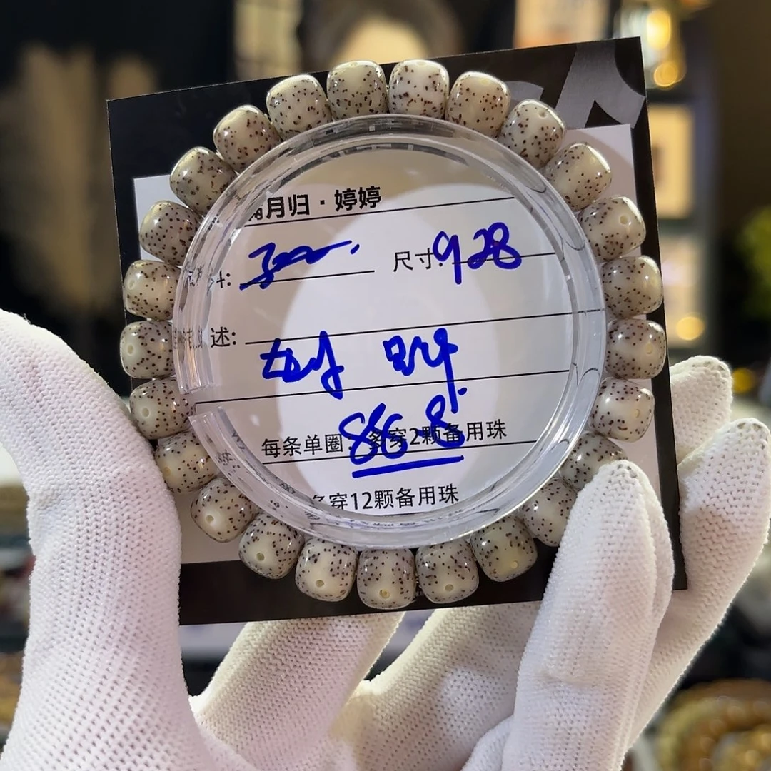 吊坠星月菩提星月