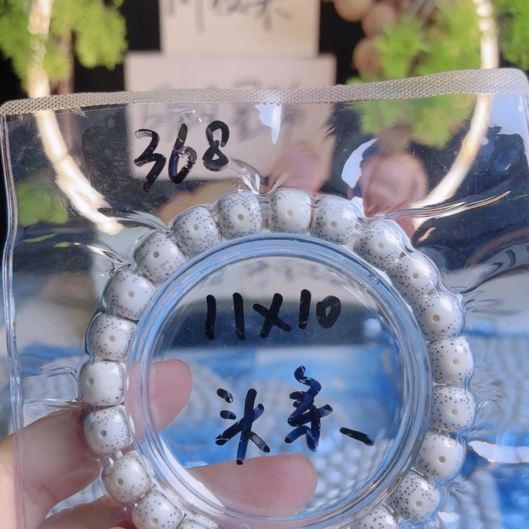 【闪购商品】星月菩提吊坠仰**空