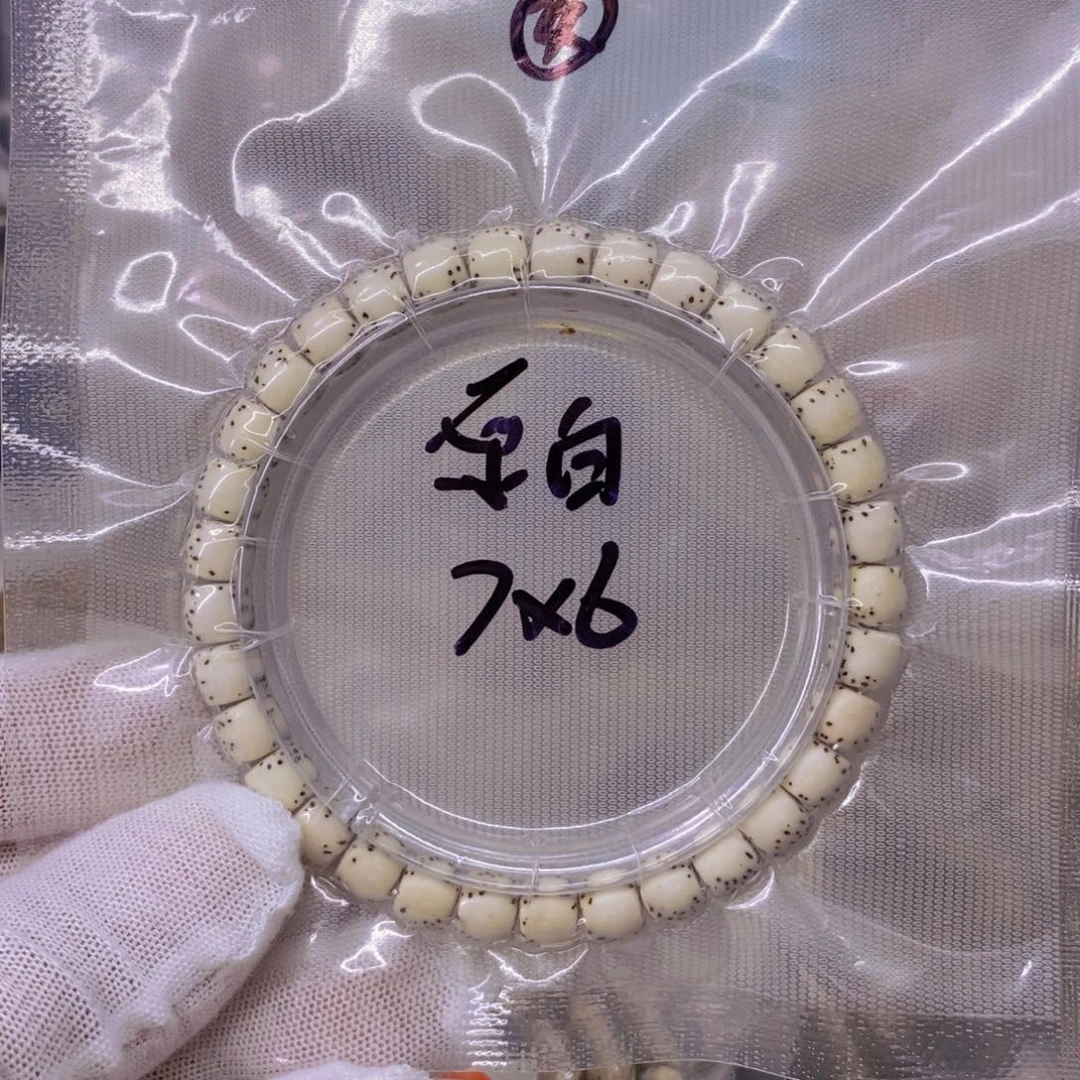 星月菩提手串兮*99999999999