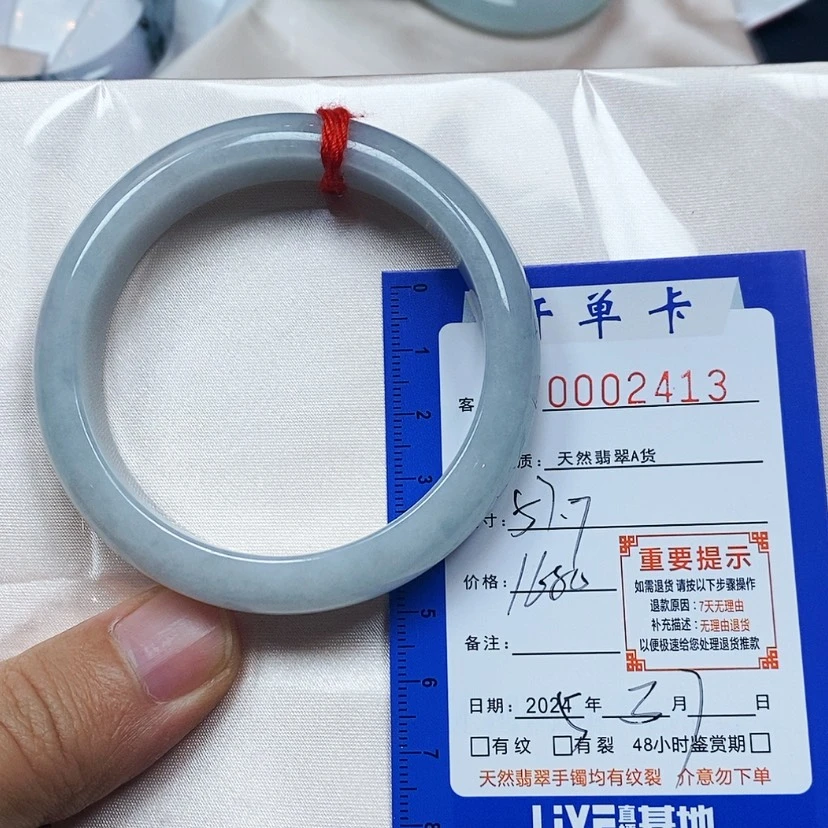 【闪购商品】翡翠手镯未镶嵌×****×翡翠