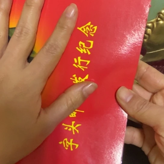 景德镇陶瓷研究所