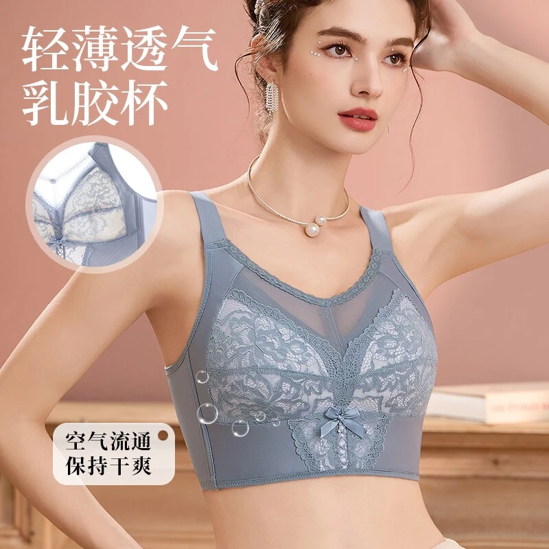 轻薄乳胶杯大胸显瘦显小不勒防震聚拢防下垂收副乳女大码无痕内衣