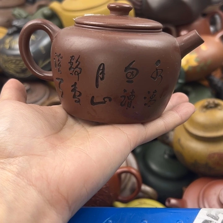 茶壶紫砂紫砂壶紫砂