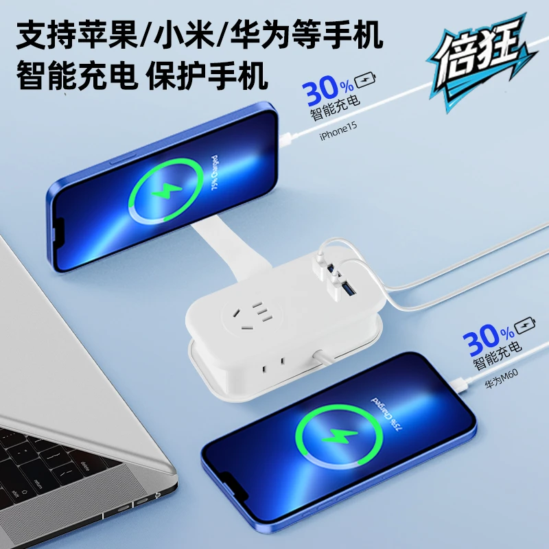 倍狂便携口袋插排数据线家用手机智能USB-AC多口充电插座转换器