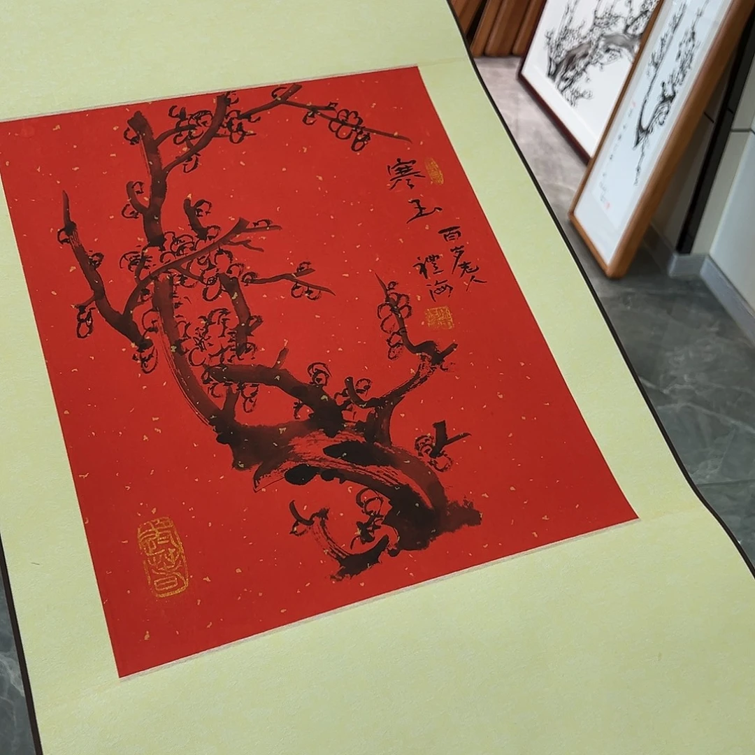 油画汉墨轩书画作品