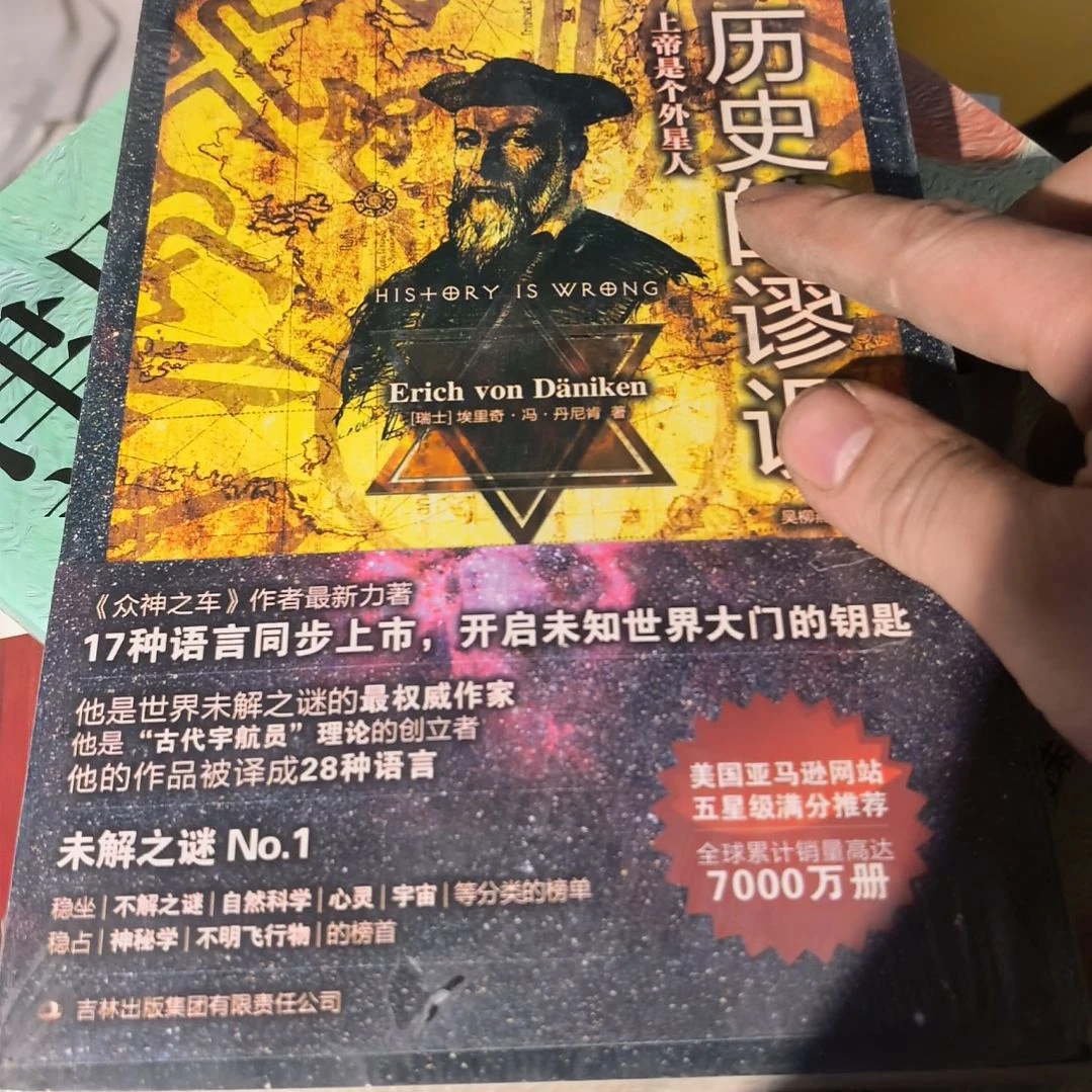 历史的喵呜塑封微瑕