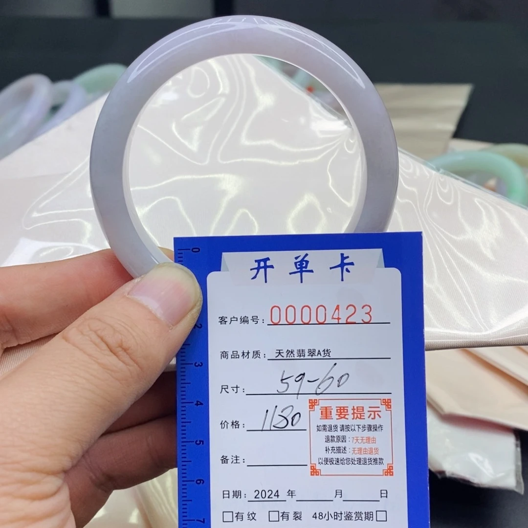 翡翠手镯未镶嵌嘚*翡翠