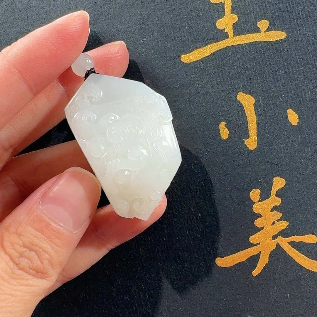 和田玉未镶嵌颈饰米达