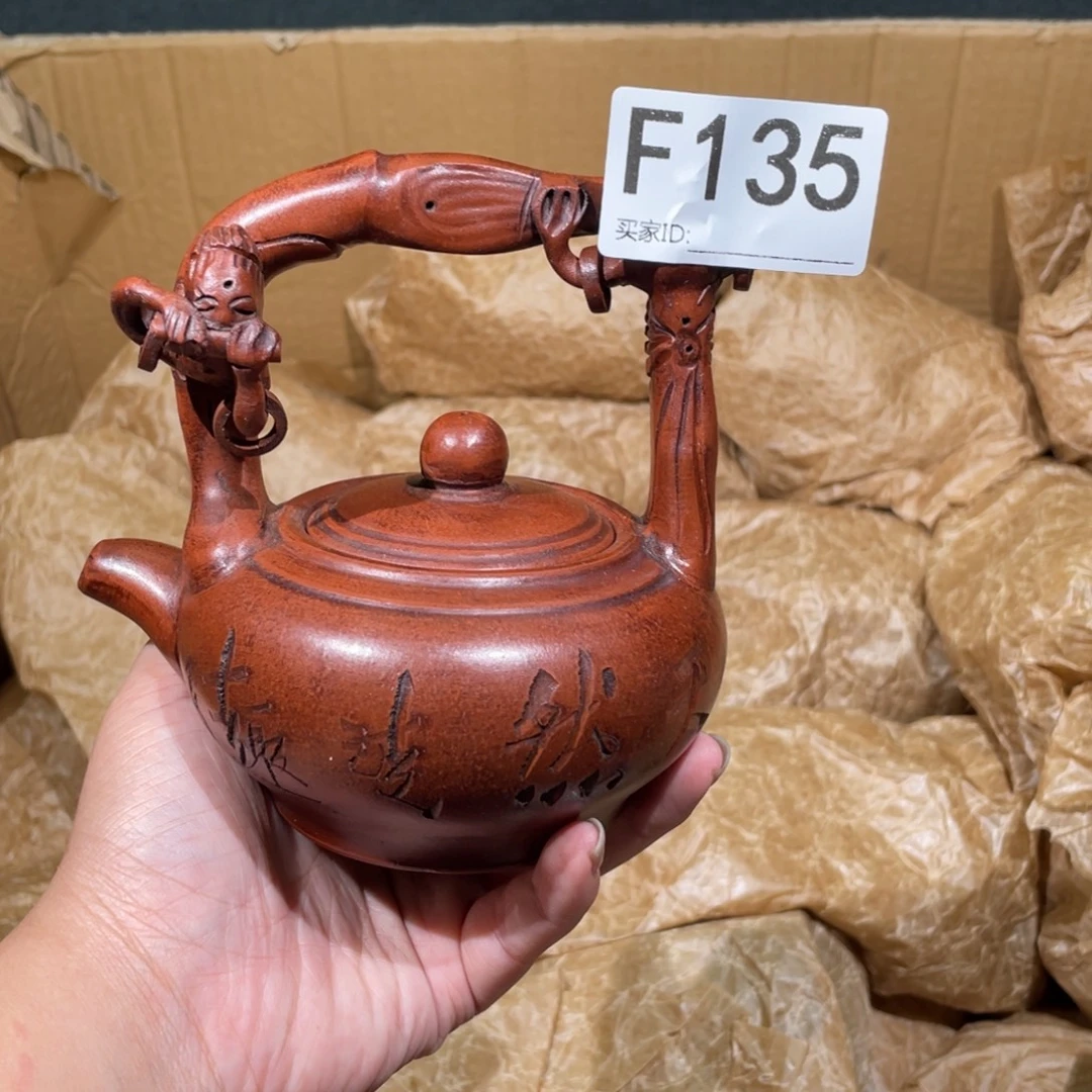茶壶紫砂紫砂茶壶135