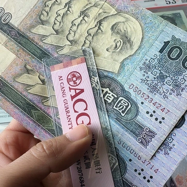 流通4714……………………