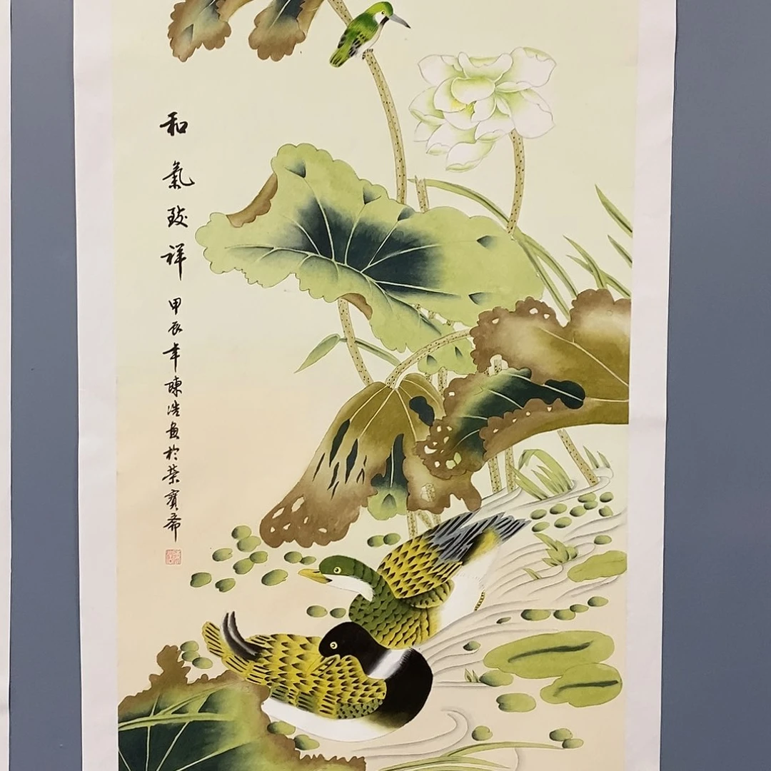 一二三四五六七八