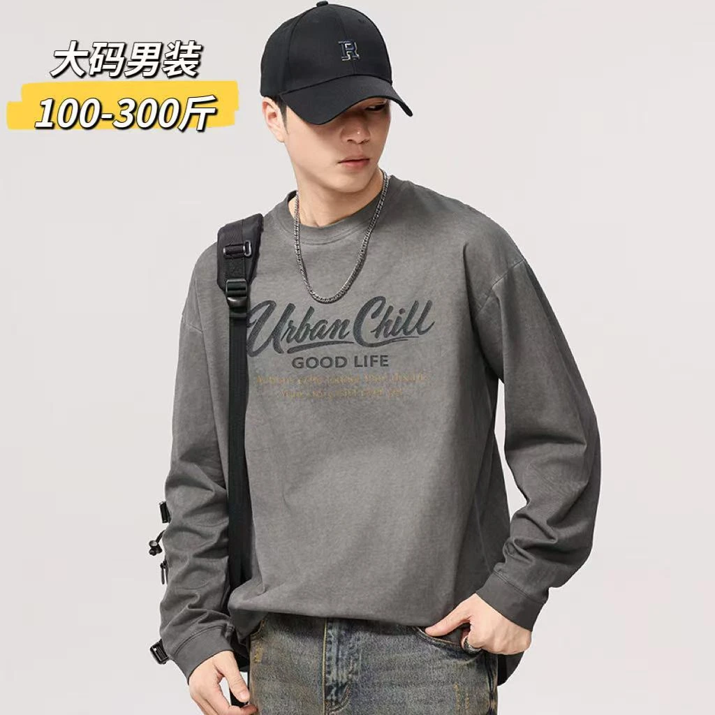 特大码男士印花长袖卫衣宽松显瘦套头衫美式休闲胖子300斤打底衫t
