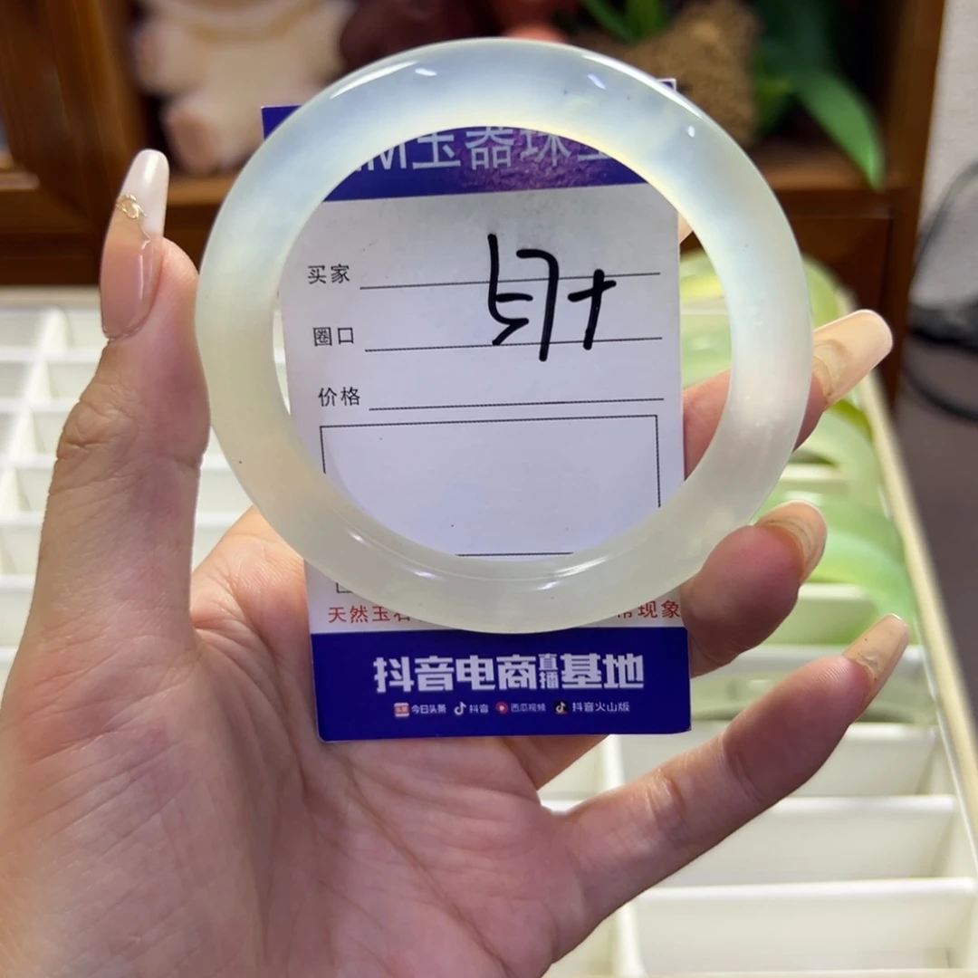 未镶嵌蛇纹石玉手镯296