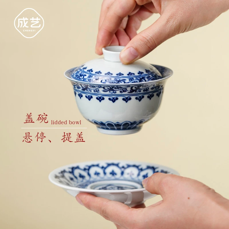 宝相花三才青花盖碗茶具轻奢一人茶具白瓷泡茶茶器侘寂风网红茶器商品图