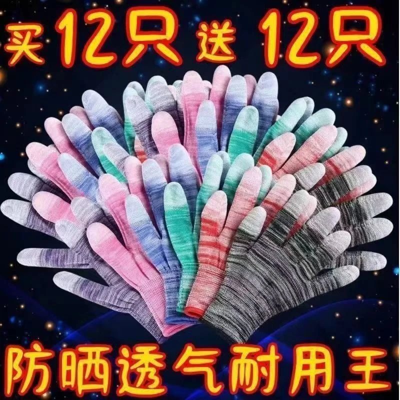 PU条纹涂指薄款尼龙劳保耐磨防滑耐用透气工地工作防静电手套批发