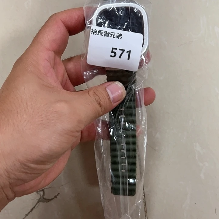 571号以直播间讲解为准